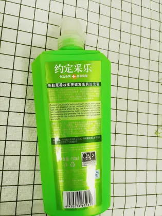 Agreed Caile - Dandruff Shampoo