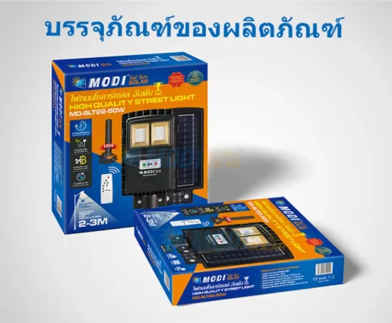 Led solar street light with solar panel