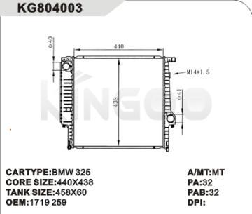 car radiator car for BMW 325 OEM:1719 259