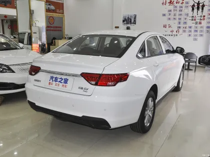 2022 Geely Emgrand LHiP Super Electric Hybrid Car - New Energy Vehicle