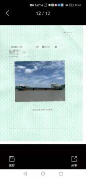 1268 DWT SELF-PROPELLED DECK BARGE