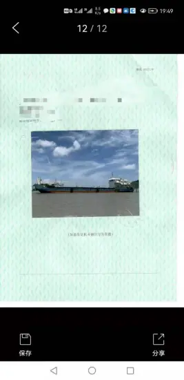 1268 DWT SELF-PROPELLED DECK BARGE