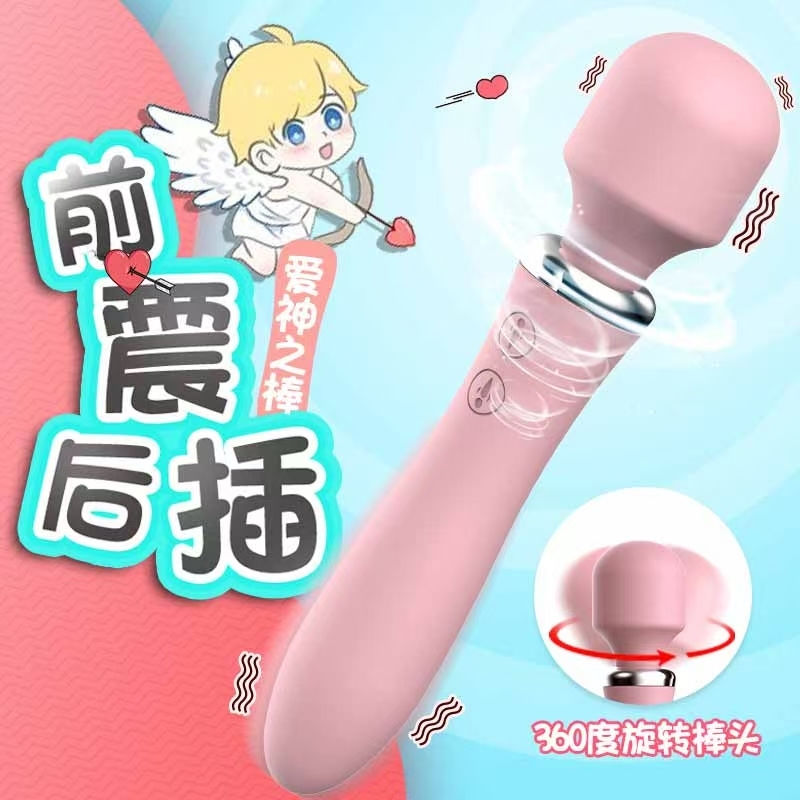 Vibrator series: Eros wand front shock and rear plug charging model