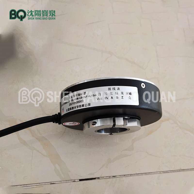 Spare Parts Encoder