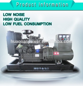 China Huafeng Engine 50kva Diesel Generator Set with price