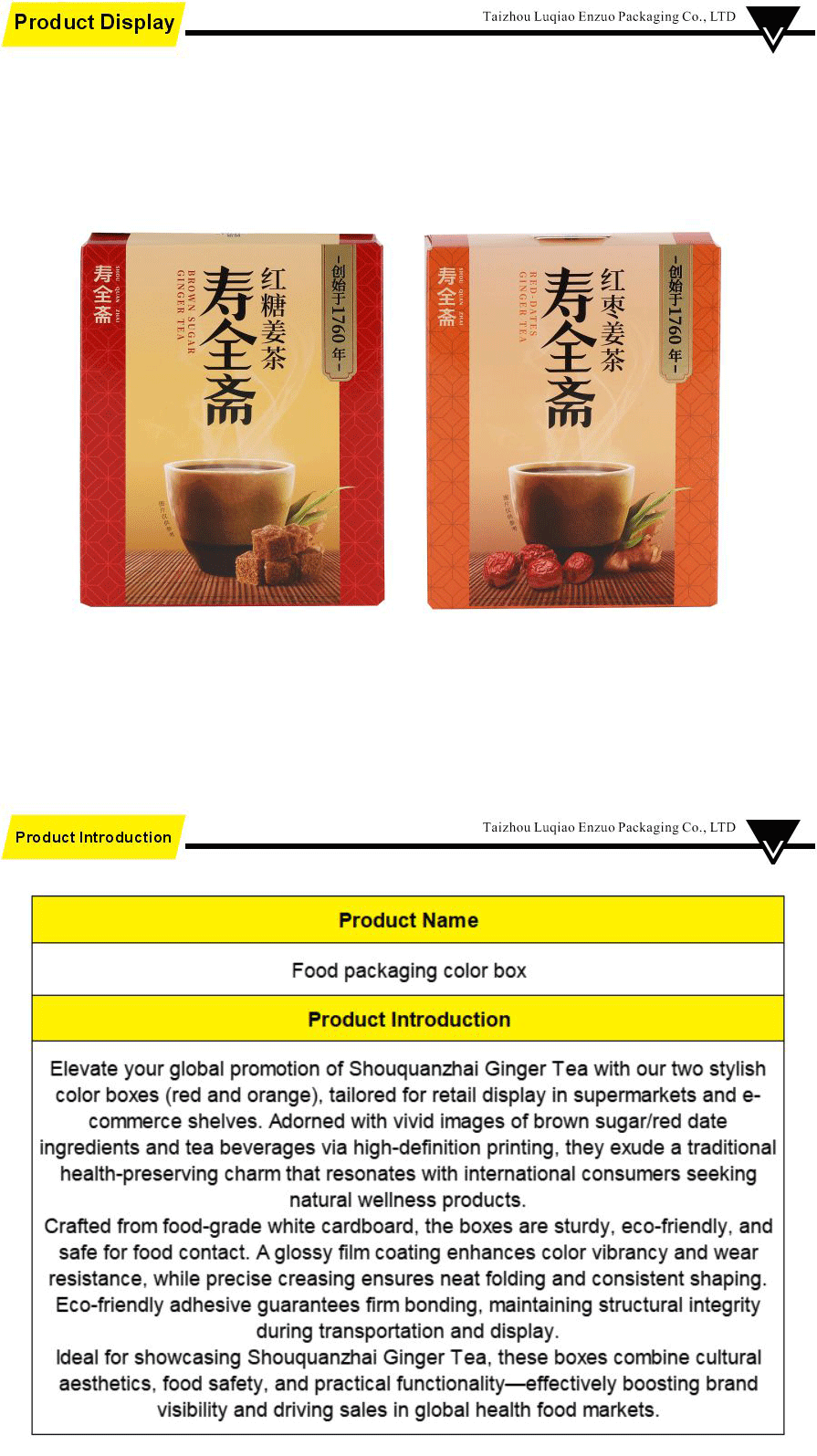 Cardboard packaging-xiangqing1-EZ069