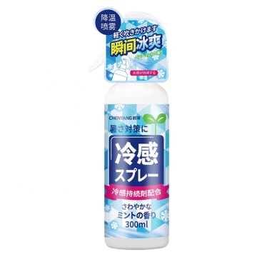 Portable Summer Heat Relief Cooling Spray