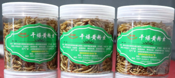 High Quality Poultry Feed