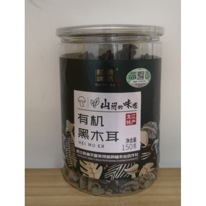 150g de Fungo Preto Seco