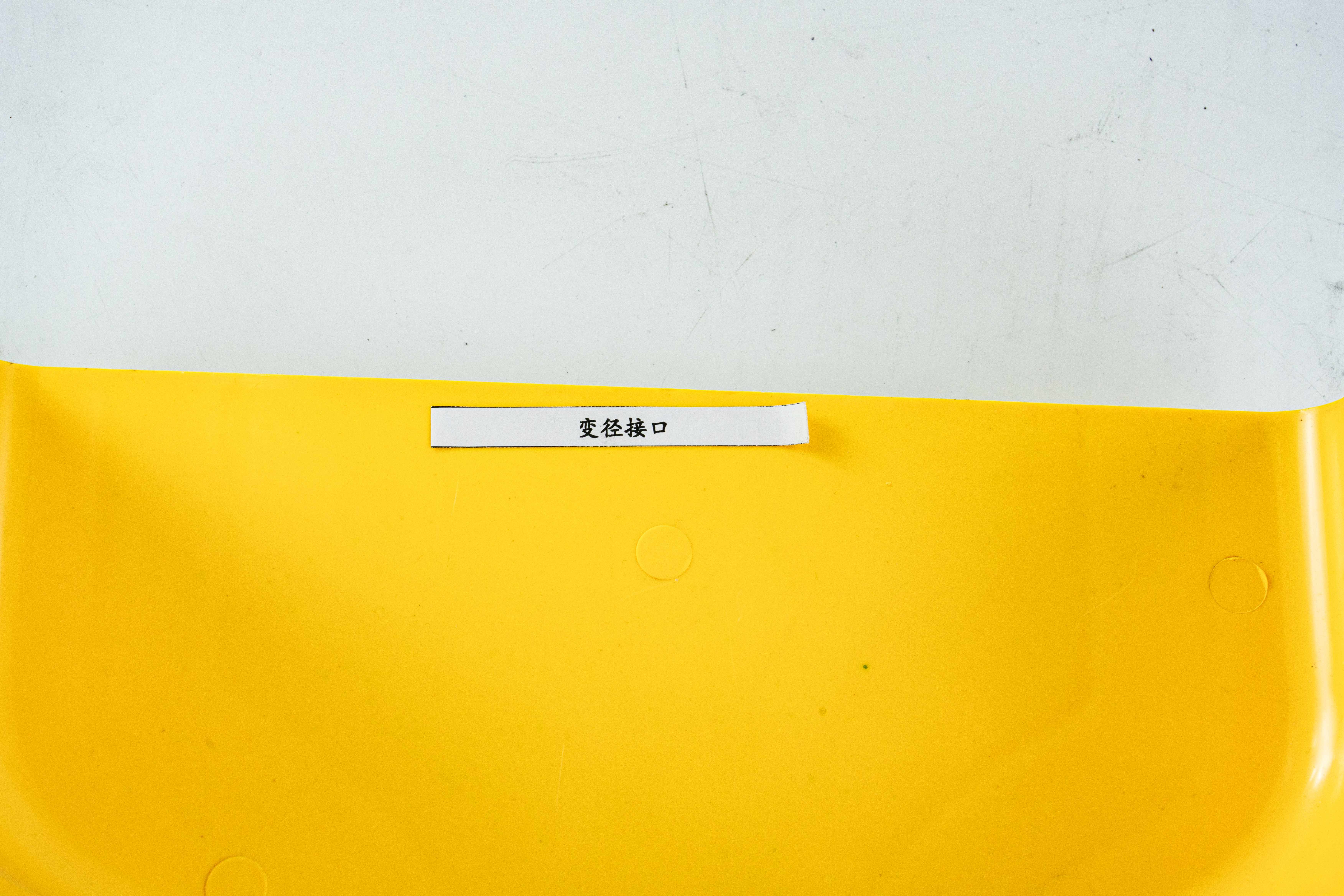 Fiber Cable Tray CF240 to CF120 Reducer.