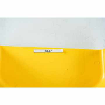Fiber Cable Tray CF240 to CF120 Reducer.