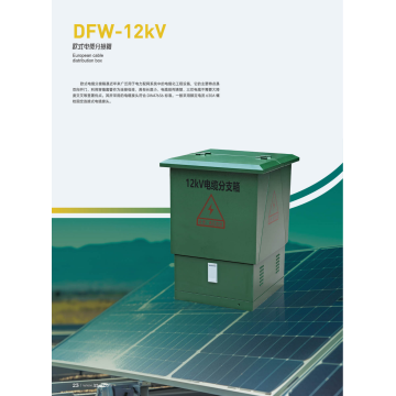 Boîte de distribution par câble européenne