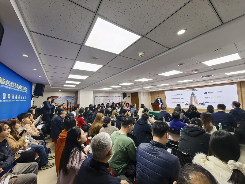 Jinyu International Trade Invited to Participate in Chongqing-El Salvador Economic and Trade Cooperation Exchange Meeting