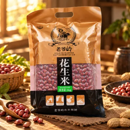 Peanuts Golden