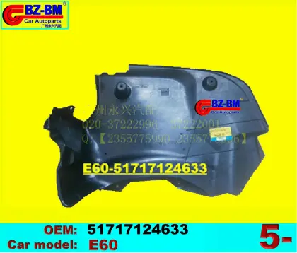 BMW Radiator Water Tank Guard - Engine Shield Splash Guard