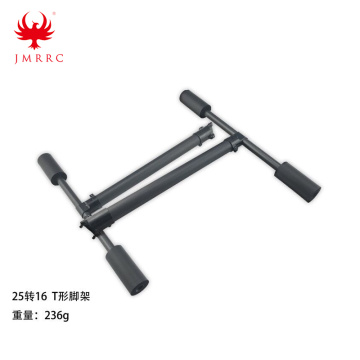 25mm-16mm Full kolfiber Drone Landing Gear JMRRC