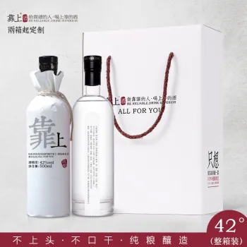 Moderate Alcohol Content Chinese Baijiu