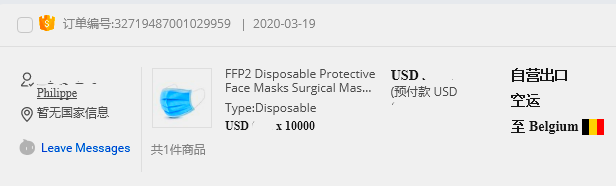 masks news