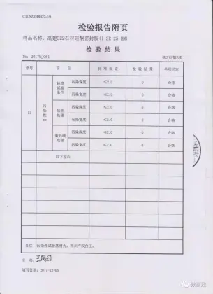 Stone silicone glue kitchen sealant