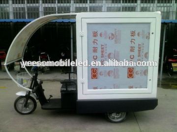 Yeeso Electric Advertising cargo tricycle and trike from china factory: M1