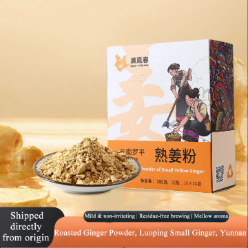 Boxed Cooked Ginger Powder