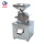 Cheap Rice Grain Flour Milling Machines with Price