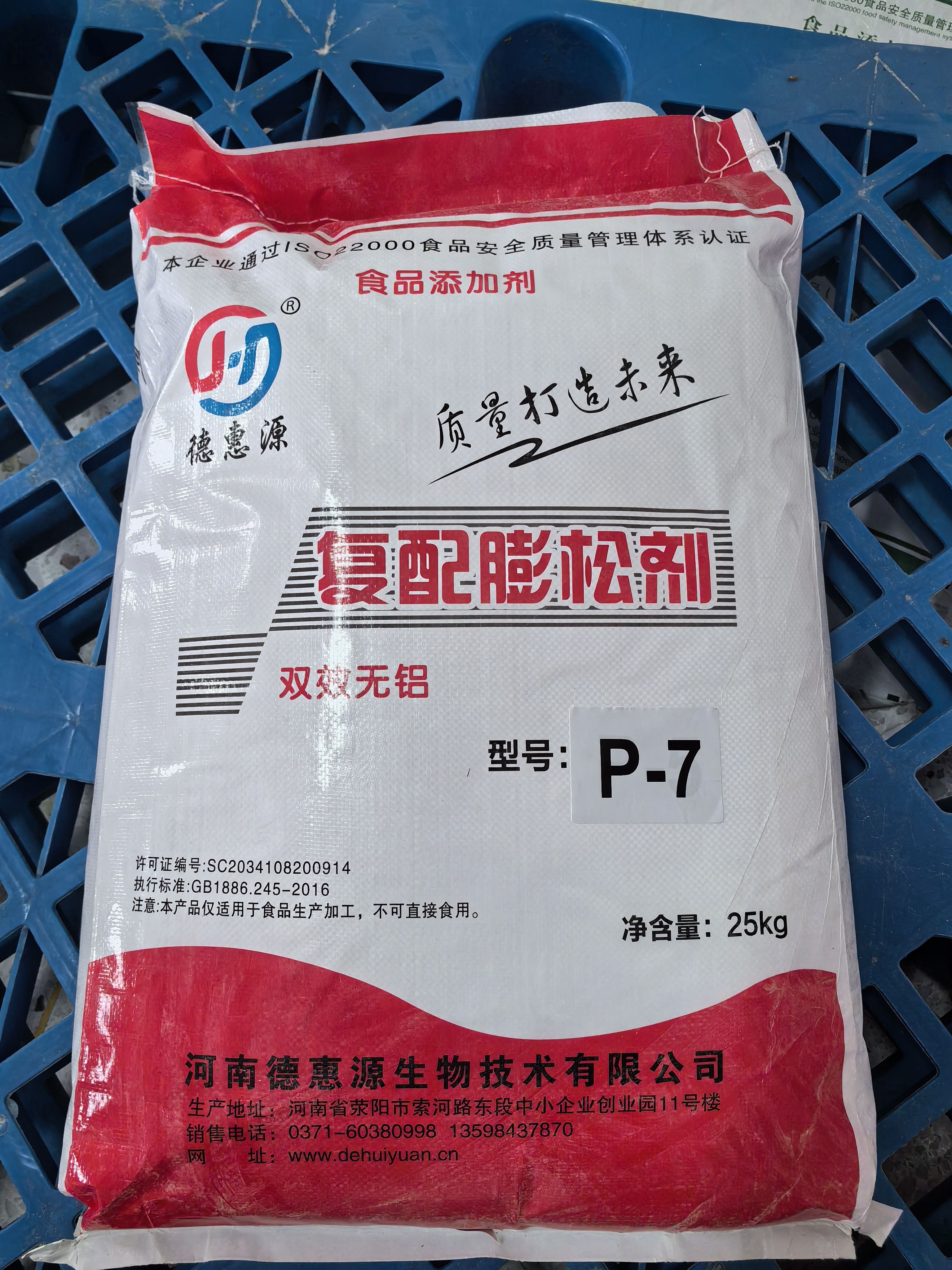 Agente lievitante composto per prodotti noodle fritti