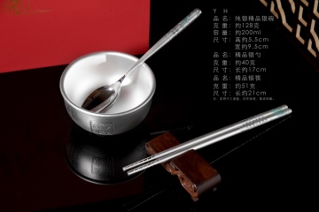 Elegant Bamboo Patterned Bowl and Chopstick Spoon Set