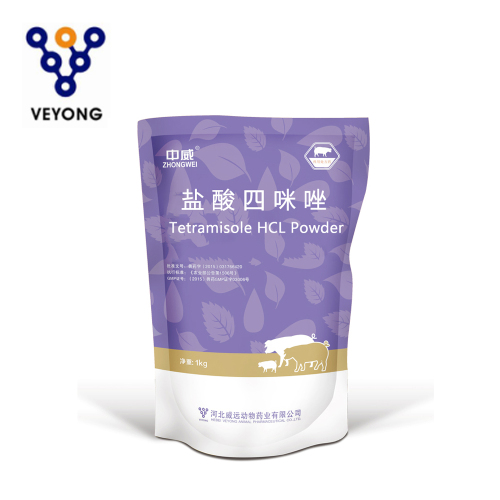 Veterinary Medicine Tetramisole Powder for Animal Use