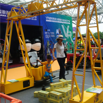 Outdoor Games Gantry Crane for Kids