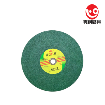 Resin Bond Fiberglass Reinforced Abrasive Cut-off Wheel