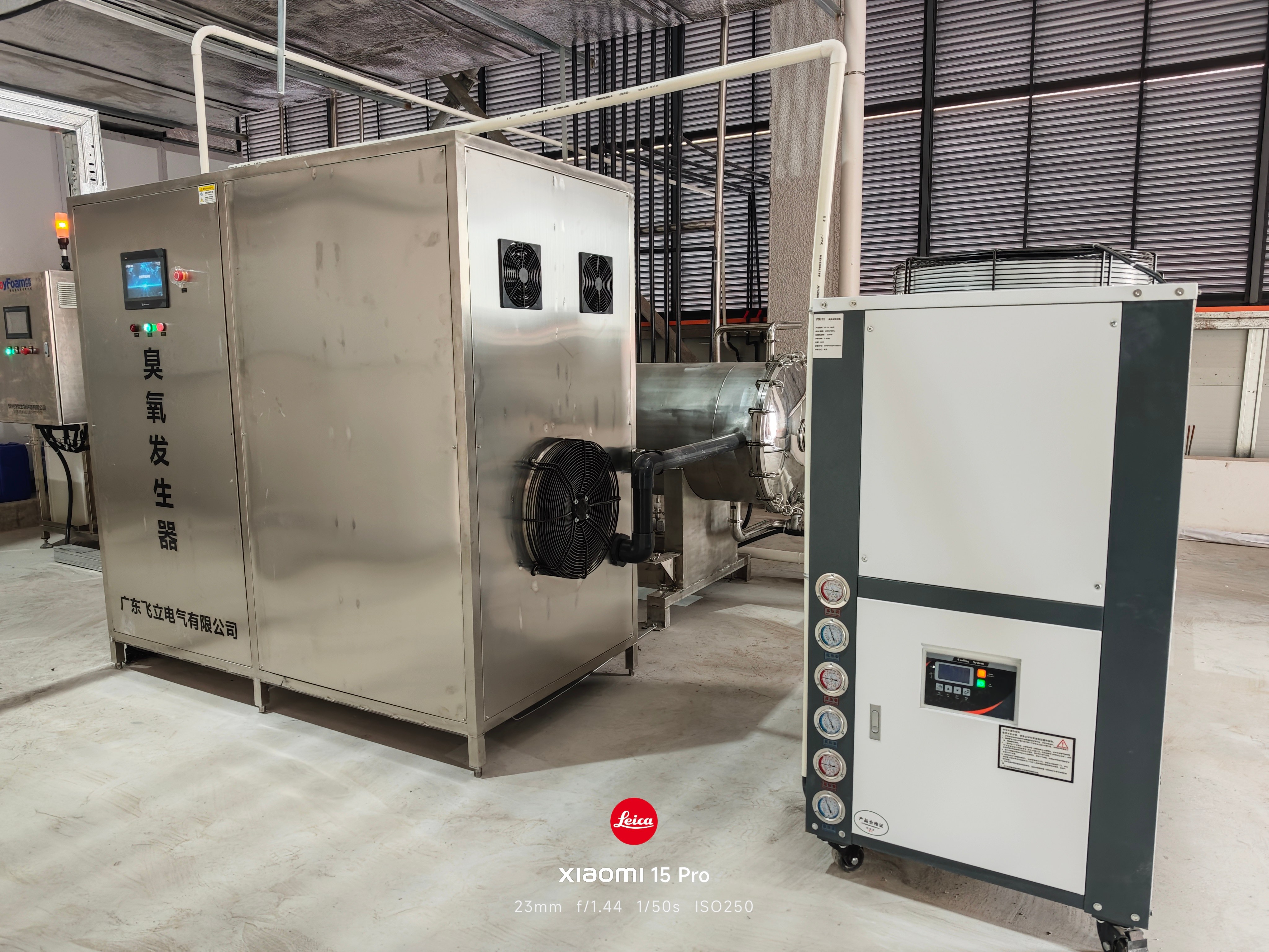 Portable Ozone Generator