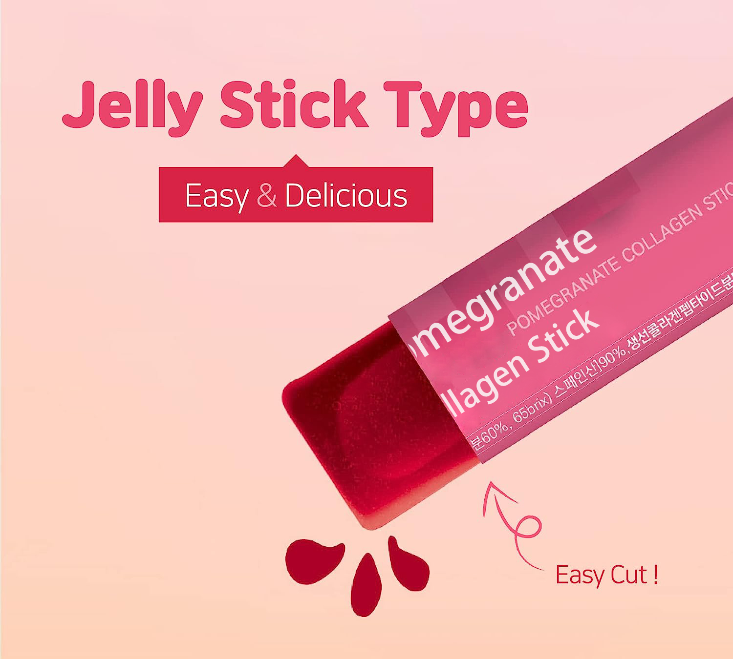 Private Label Collagen Skin Whitening Vegan Antioxidant Low Molecular Fish Collagen Supplement Pomegranate Collagen Jelly Stick