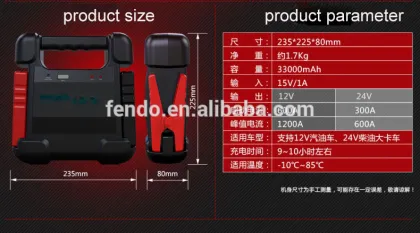 Mutli-function Jump Starter Automobile emergency Power supply 24000mah High Capacity Car Engine Start Function