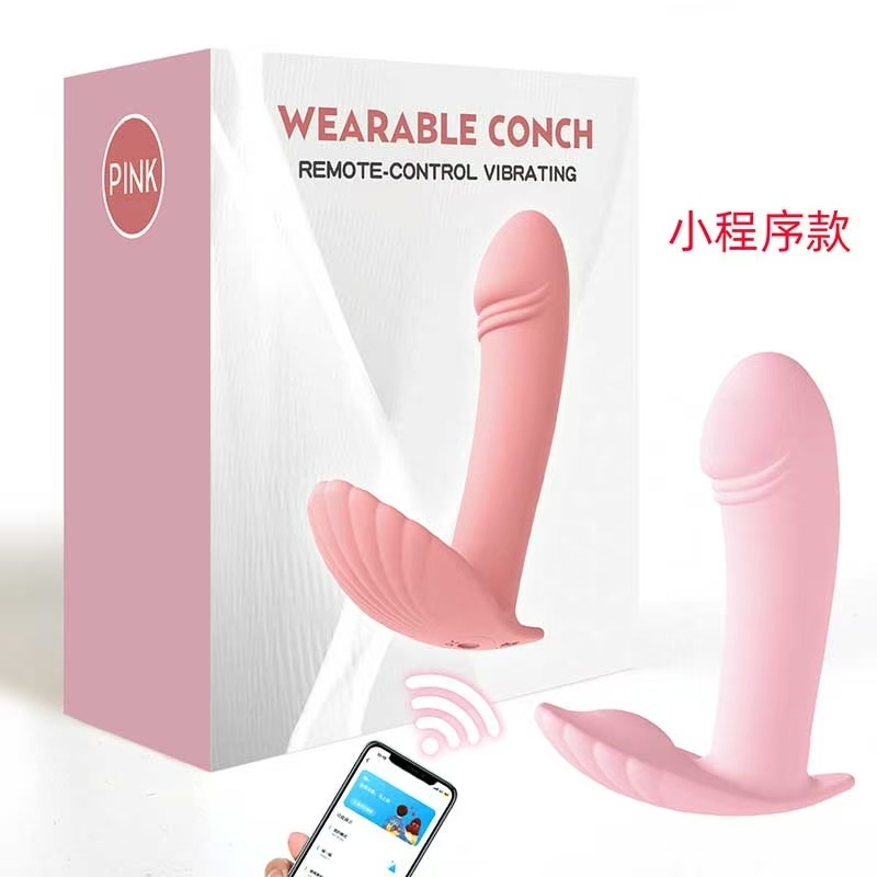 The vibrator series wears a small shell applet