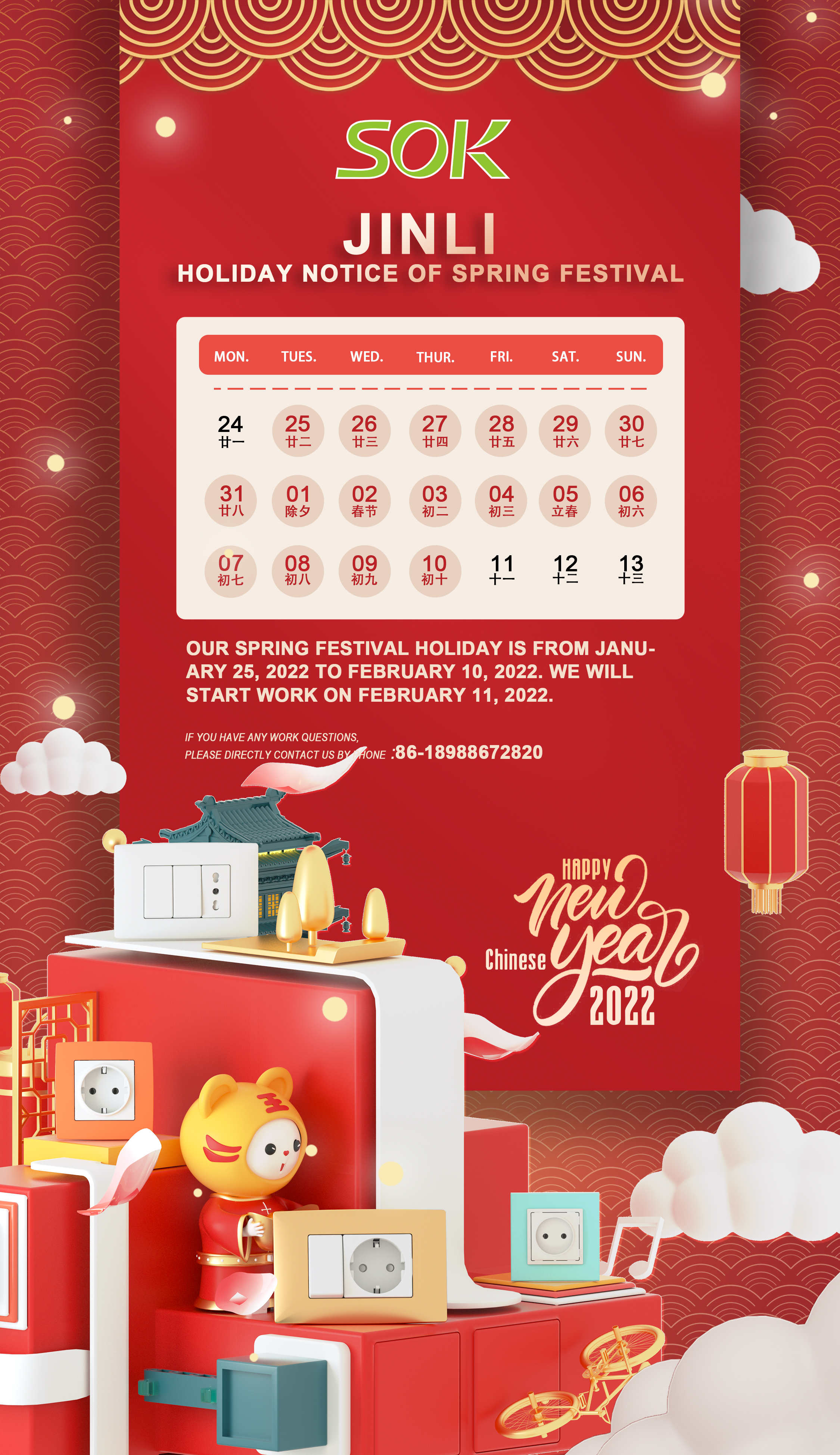 HOLIDAY NOTICE OF SPRING FESTIVAL