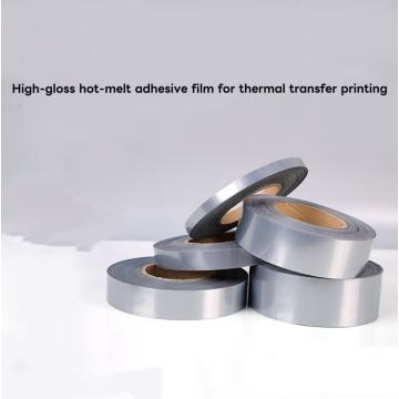 তাপ স্থানান্তর উচ্চ-চকচকে প্রতিফলিত ফিল্ম