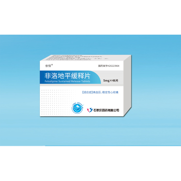 فيلوديبين أقراص مستدامة الإصدار لأمراض القلب والأوعية الدموية