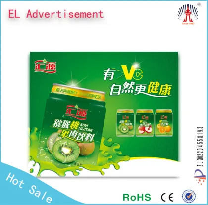 new Christmas products,Christmas el advertisement,el advertisement