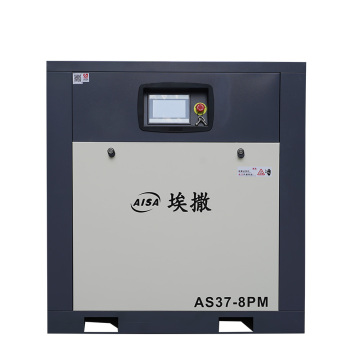 37KW/0.8Mpa Variable Frequency Air Compressor