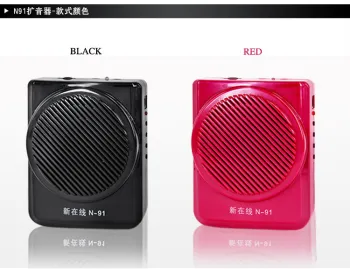 Sound system with usb tf fm mp3, microphone,audio amplifier, megaphone N91