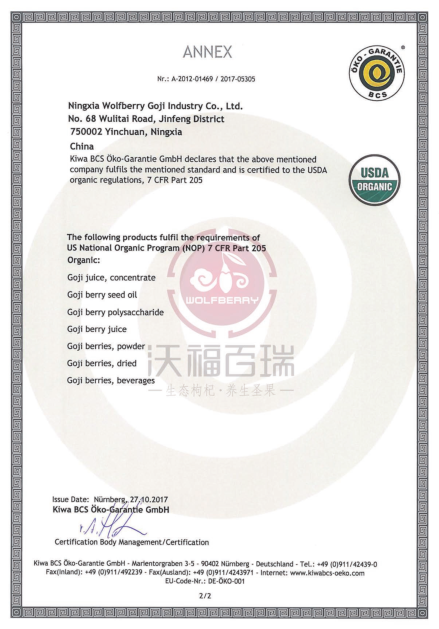 USDA 표준 뜨거운 판매 중국 유기 wolfberry