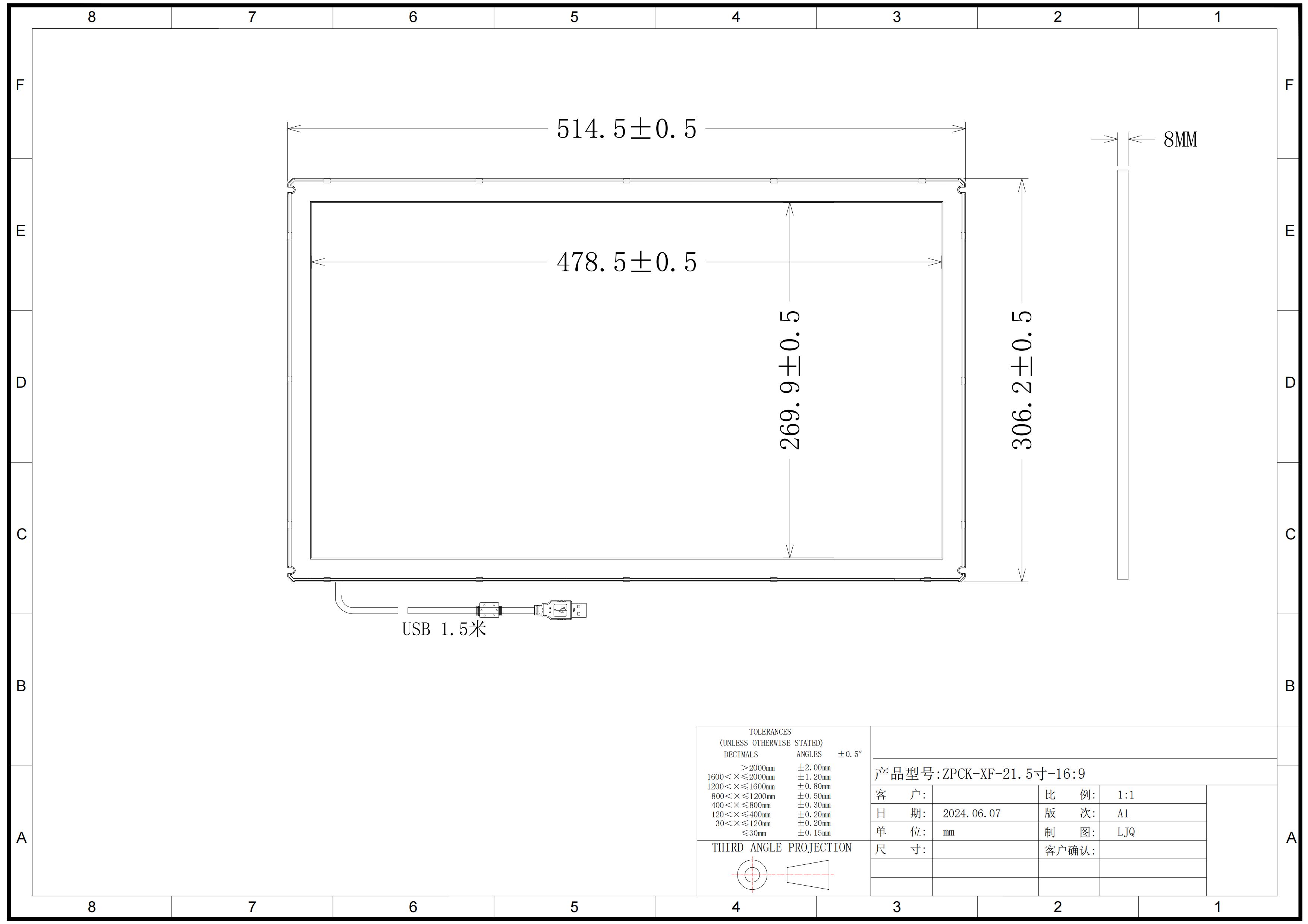 21.5 inch infrared touch screen drawing