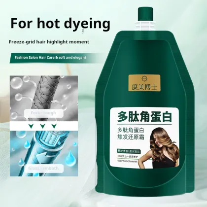 Dr. Du Mei Polypeptide Keratin Hair Conditioner