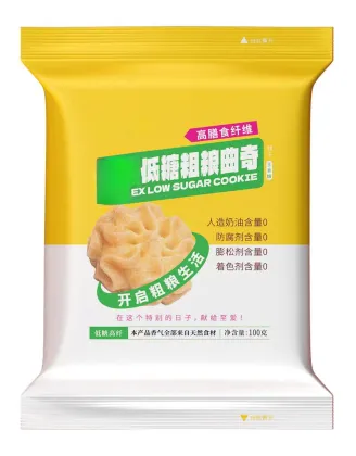 Low-Sugar Whole Grain Cookies