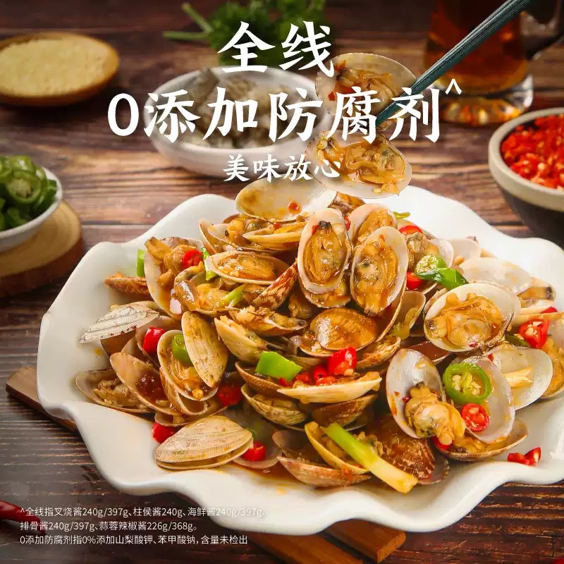 LKK Hoisin Sauce Enhance Your Dishes' Flavor