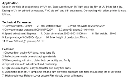 UV Curing Machine post-press equipment