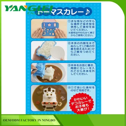 thomas car rice bowl mold