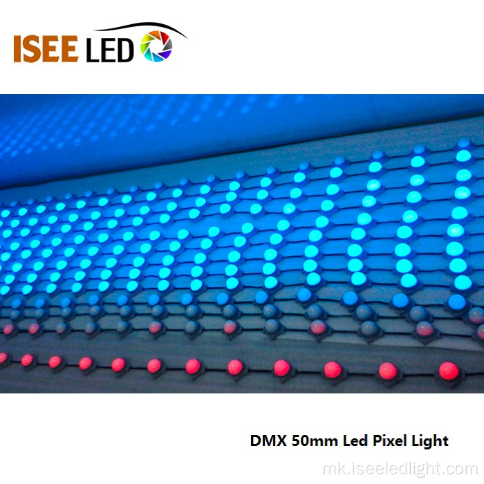 DMX 50мм LED пиксели светло за осветлување