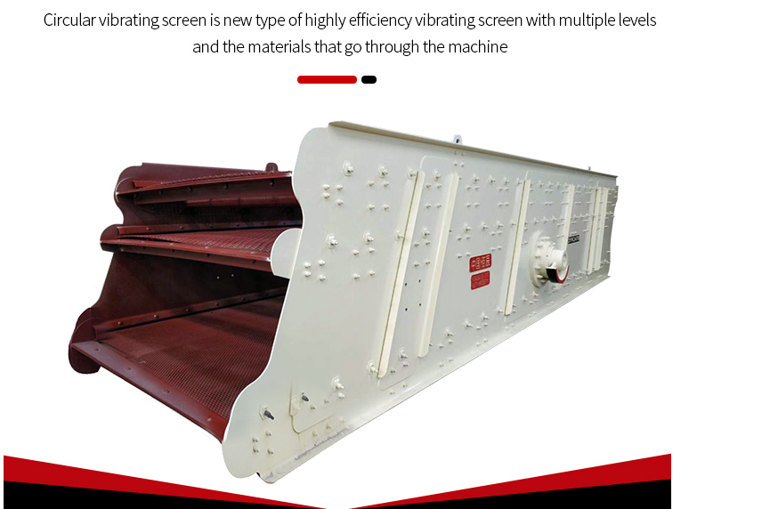 vibrating screen